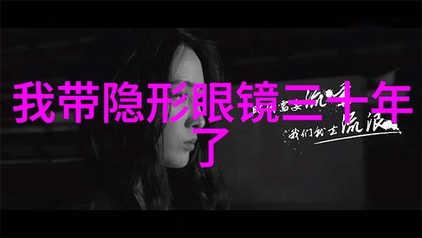2021年仙踪林的奇迹与挑战