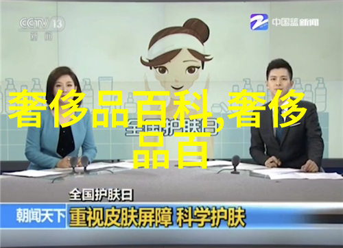 数据精简信息的新纪元