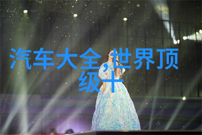 男士发型指南从经典剃光到时尚造型探索完美男性头饰