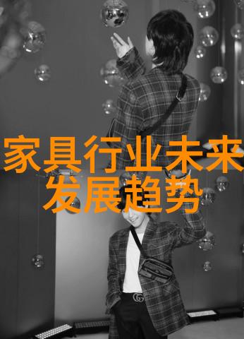 实木沙发设计与制造技术的发展及其对家居装饰文化的影响研究
