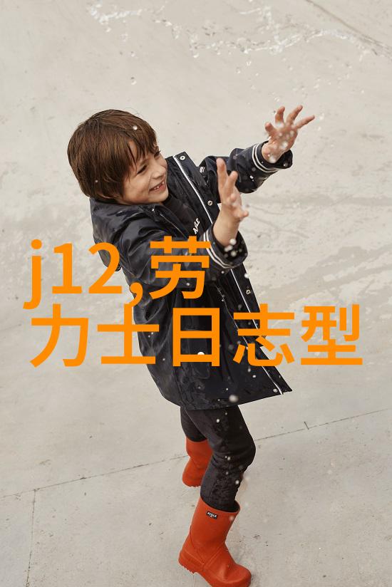 大团圆结局一场温馨的家庭盛宴