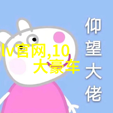 企业领袖的典范稳重男士发型的魅力探究