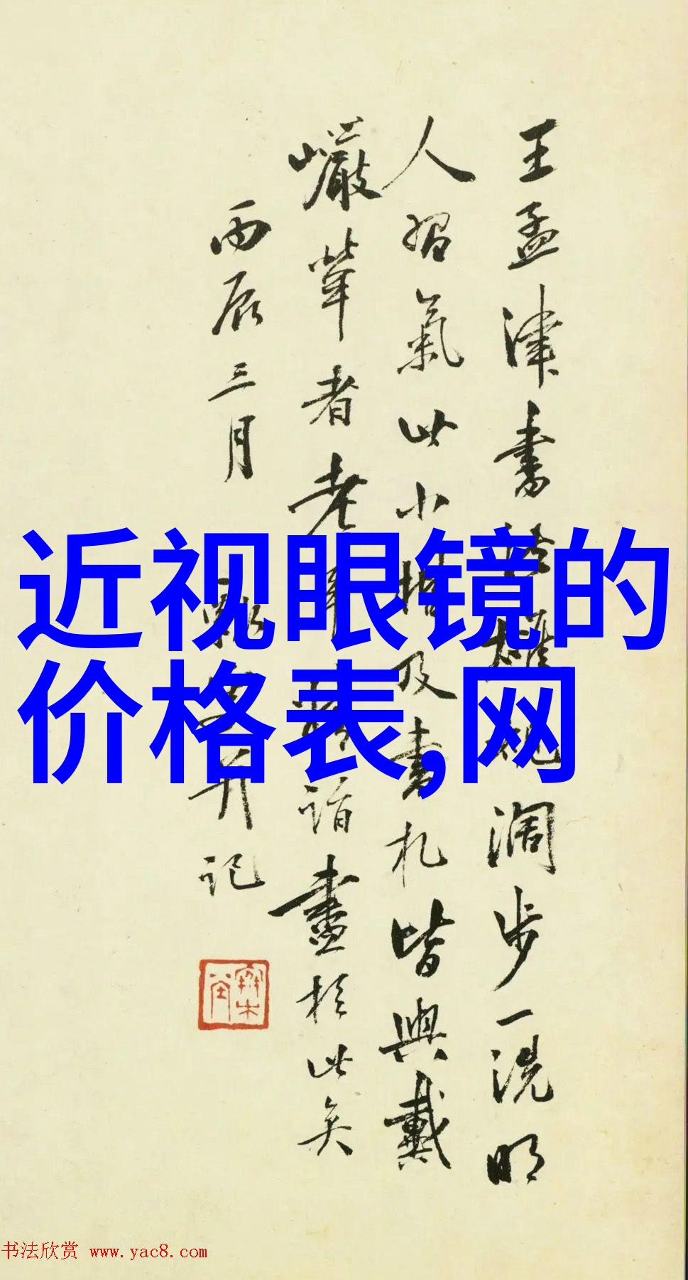 6月9号夏日清晨的第一缕阳光