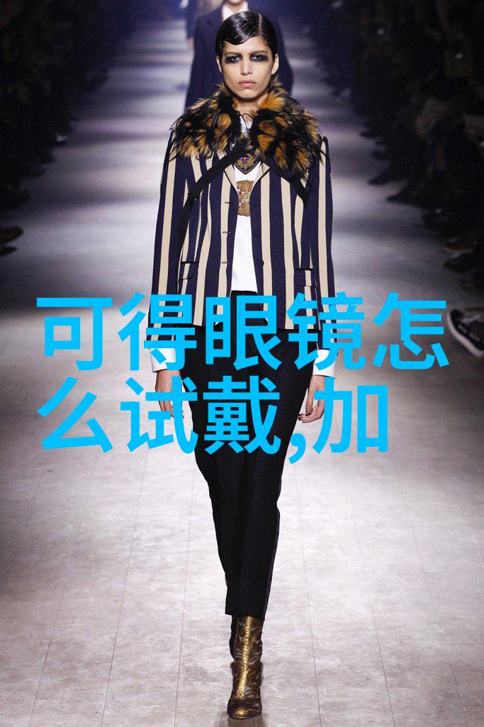 江湖纷争与武林秘籍天龙八部全集