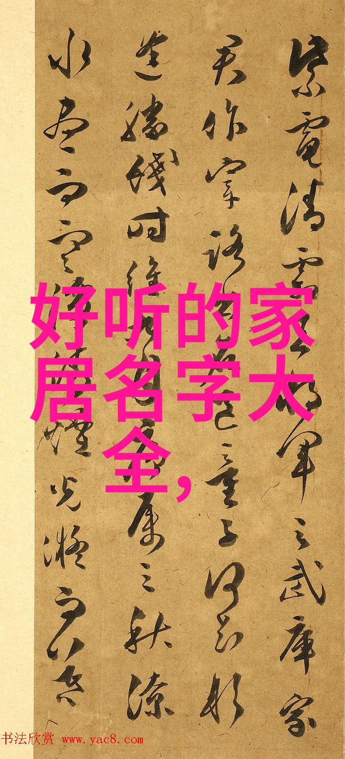 姐姐真漂亮的魅力再现探索五部剧集中的美学与情感深度