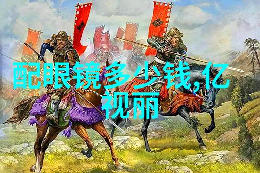 家具与居所清流般的生活美学