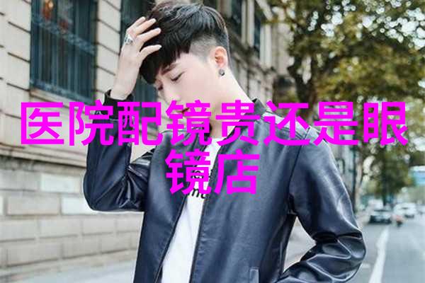 白发风起40岁的秘密