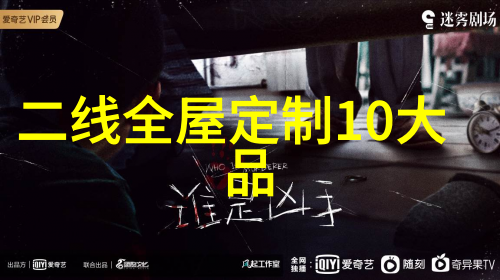 时间的守护者机械手表保养的秘密与频率