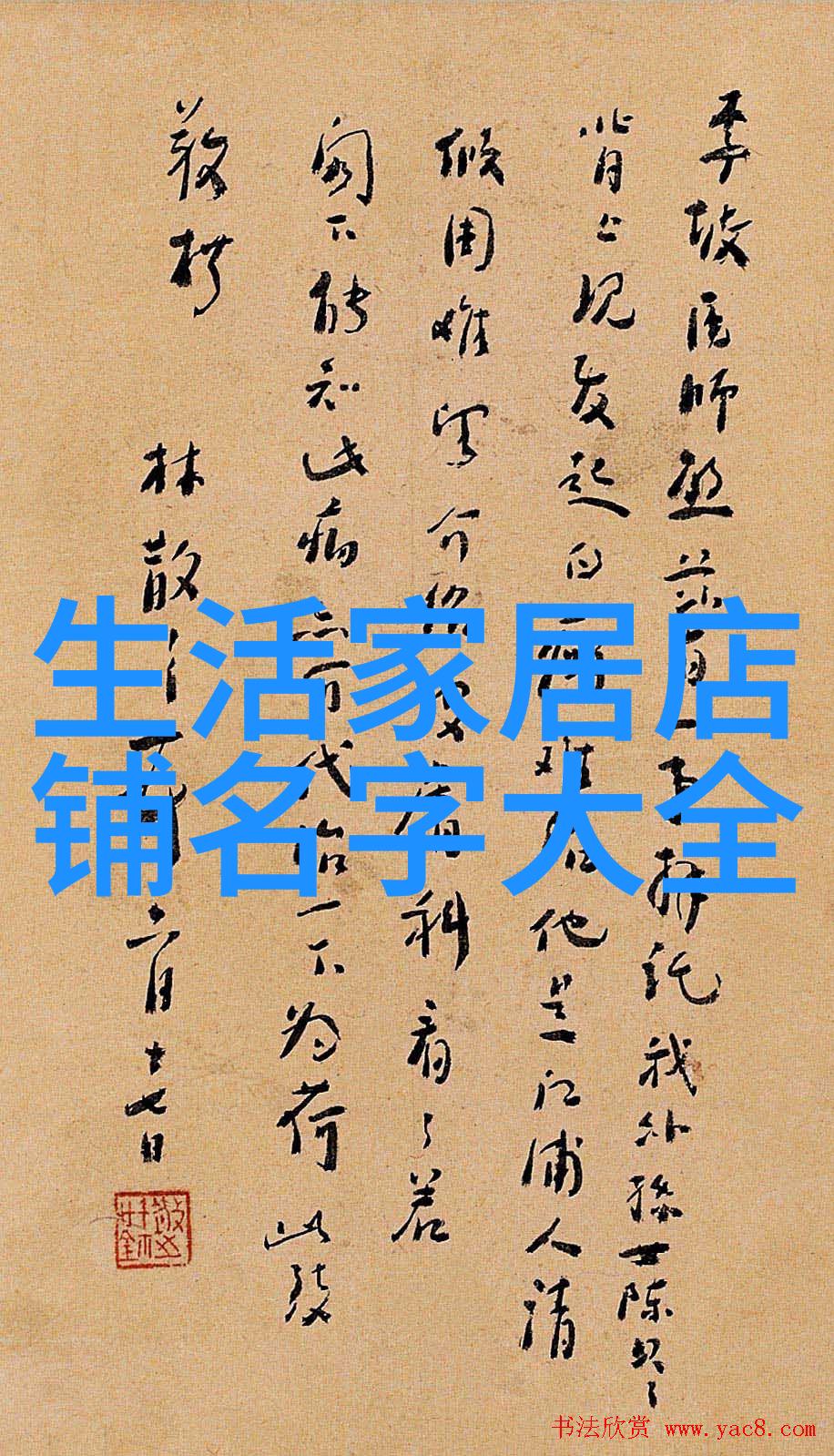 视客网 美瞳 - 激发美瞳光芒视客网的眼妆秘诀与产品推荐
