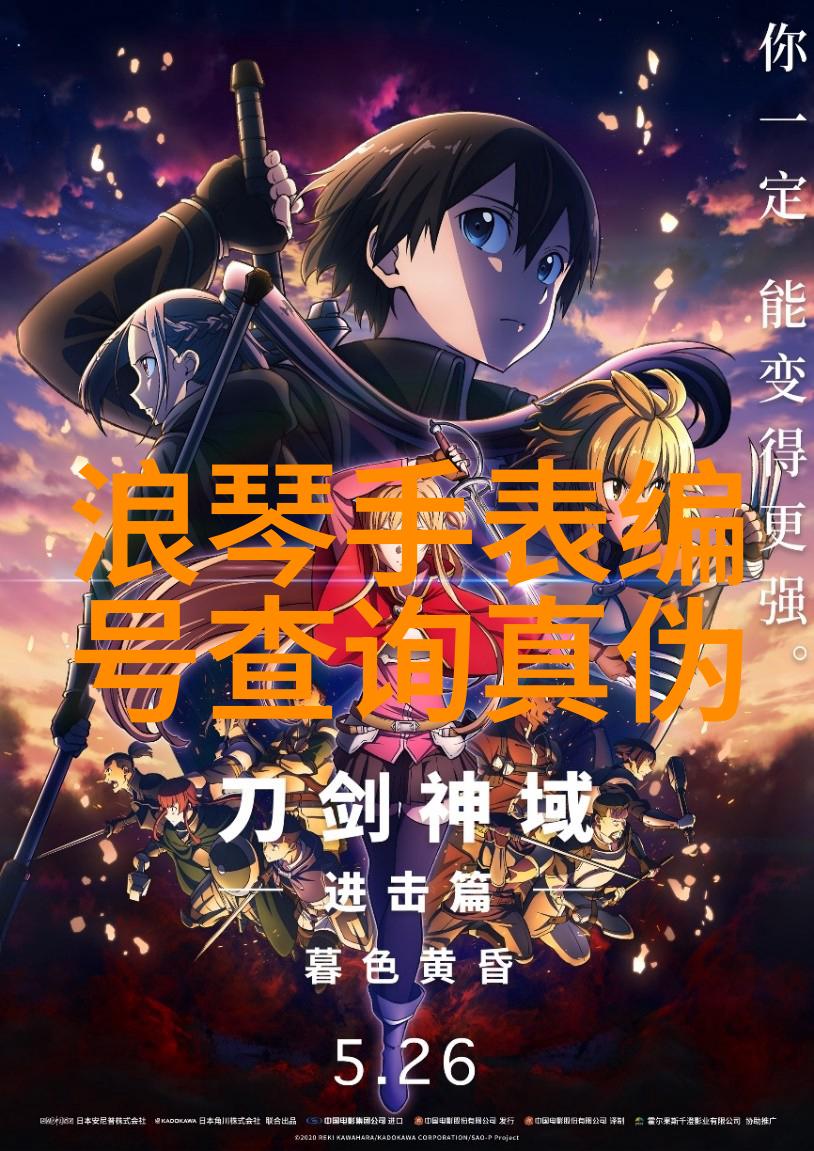 永恒的承诺爱的殿堂之旅