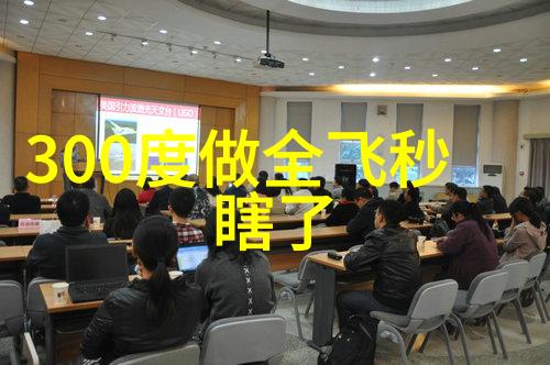 初学者剪发指南掌握基础技巧的视频教程
