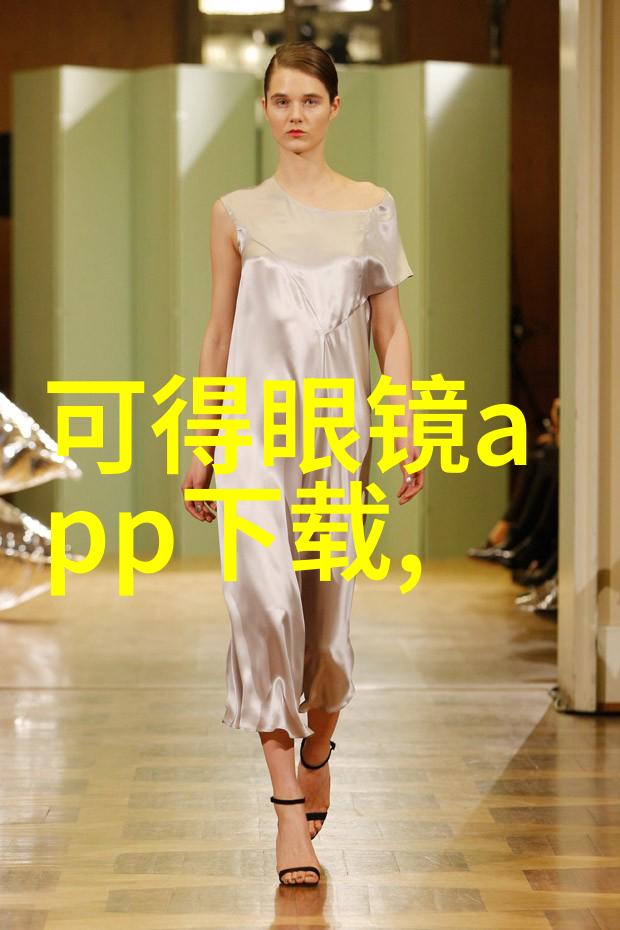 时尚配饰优雅生活的装点