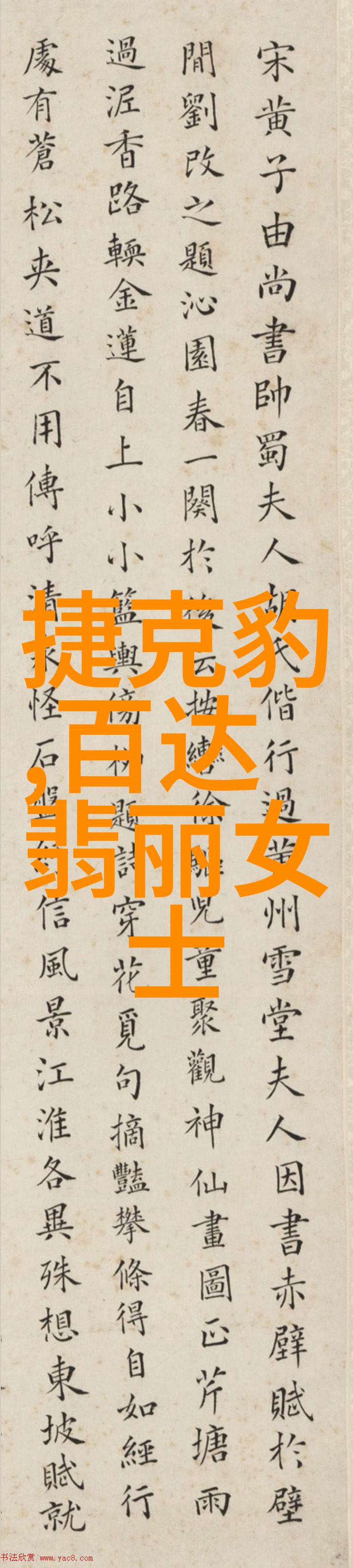 热门短发发型女时尚小丸子头
