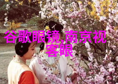 一枕黄粱梦穿越时空的醉酒与醒来