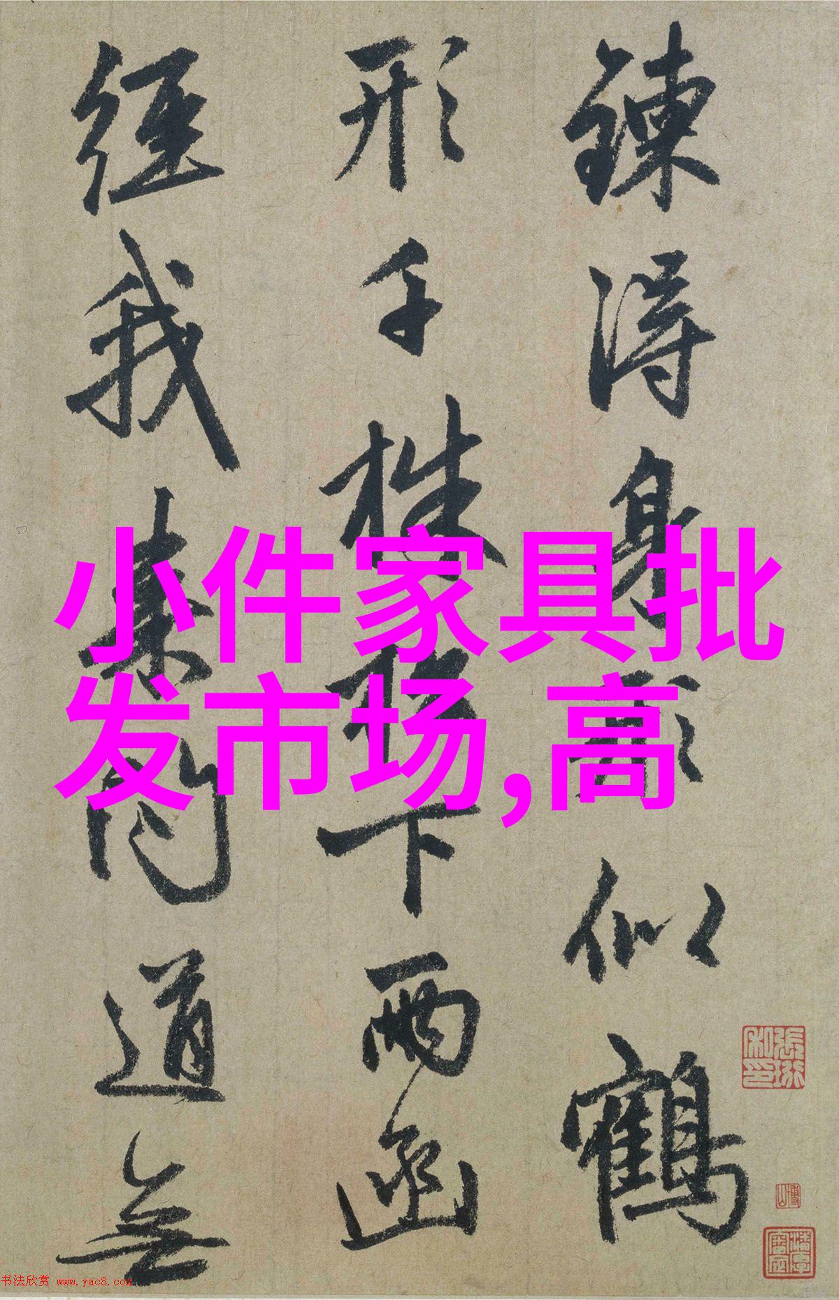 十九岁RAPPER潮水一姐年轻Rap新星的风潮领军