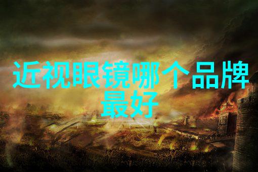 味蕾上的丰盛探索腿再分大点就可以吃到了的美食奇观