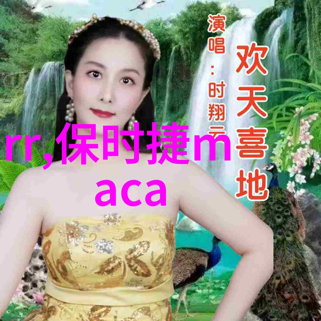 2021中秋高速免费通行解析假期高铁政策与旅行建议