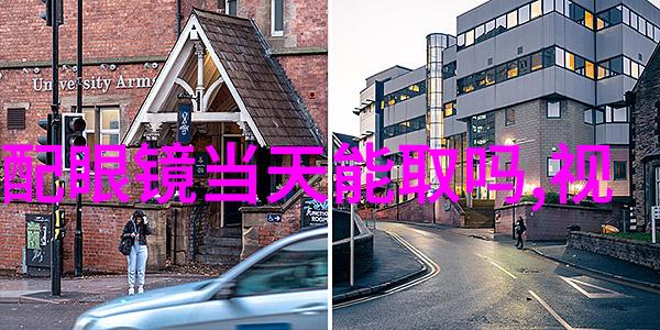 血瞳妖巫 - 幽冥之眼血瞳妖巫的诅咒与征服