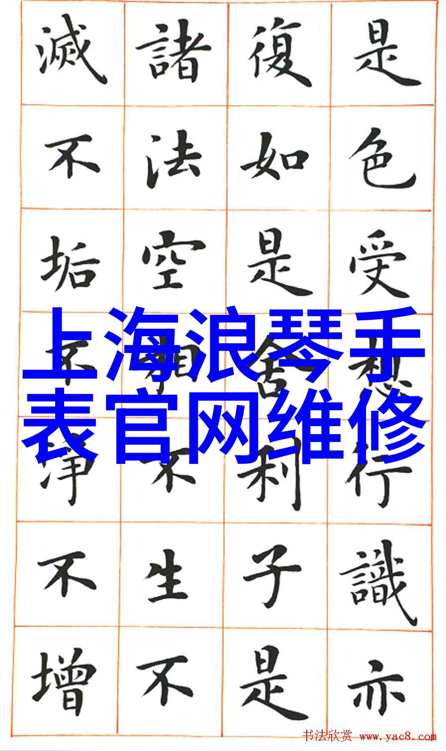 时尚男夏装穿出你的夏日风采