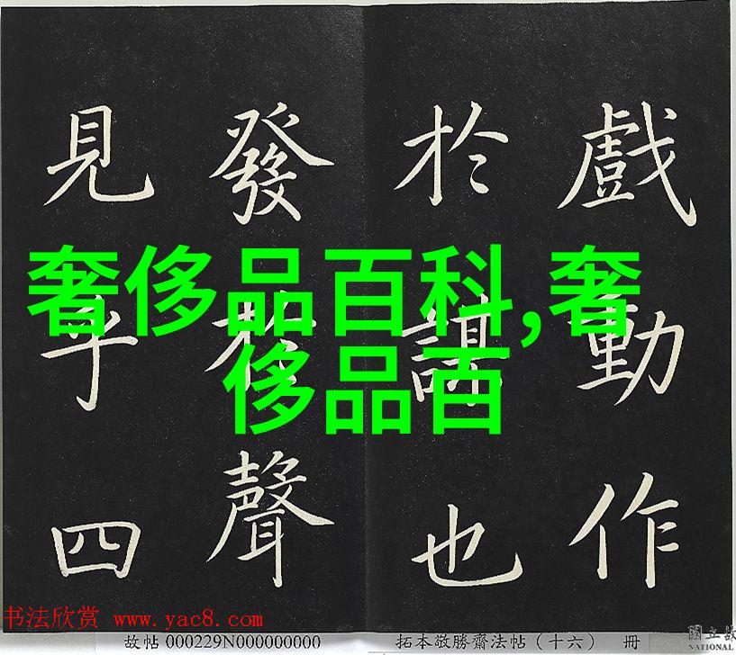 赫芮珠宝和平女神篇中国金银珠宝店正规吗