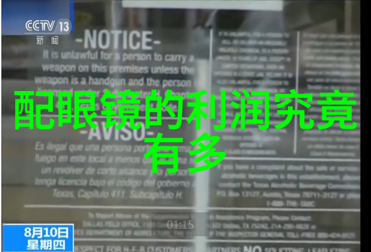 渺渺在公车被灌满JING液-公共交通的意外注入渺渺与JING液的奇遇