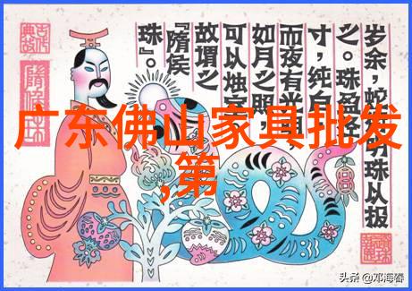 男神风范探索型男志中的魅力与智慧
