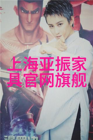 恍然如梦