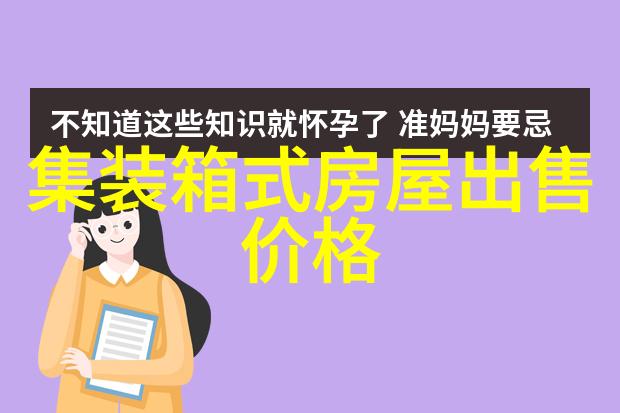 家居家具市场-坐享其成探索未来家居空间与智能家具的完美结合