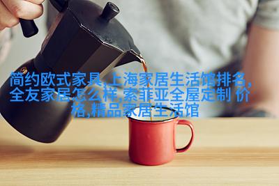 古典英雄