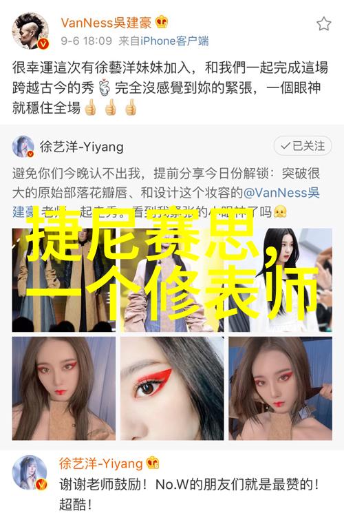 黄金首饰闪耀Tiffany Co 瓷心绘就七夕璀璨情深