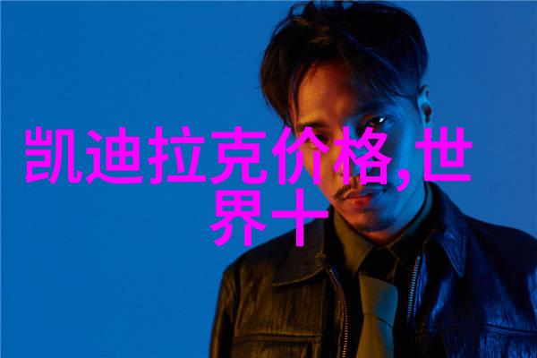 凯福珠宝万里长征的璀璨旅程  揭秘军事化人才管理之谜