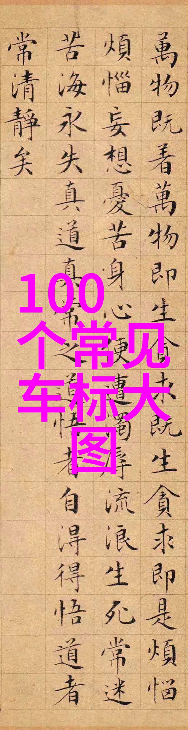 2023流行的发型女减龄短发时尚小丸子头
