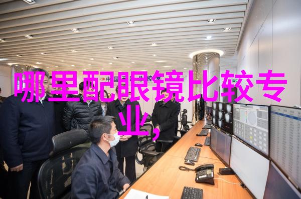 如何准备好剃头环境