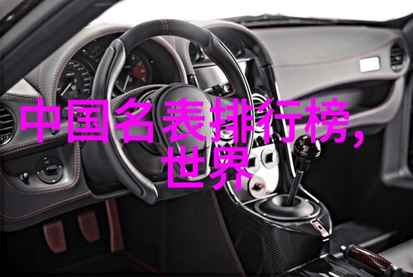 有没有人曾经因为某个事件而被迫在凌晨2点起床他们该如何应对