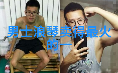 秋日时尚指南潮男必备的服装搭配技巧