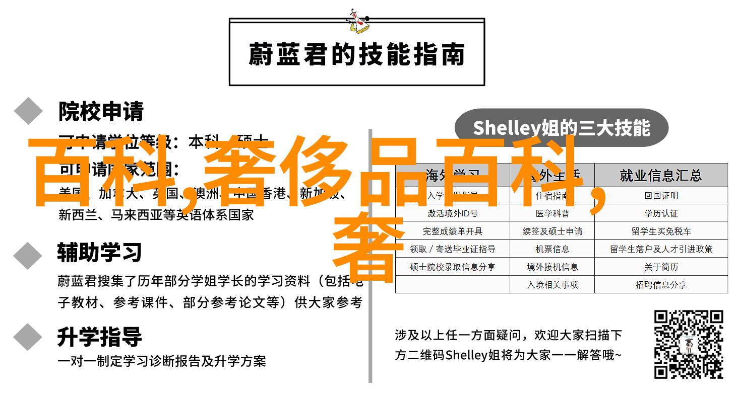 性8有你在人生旅途中遇见的八个不可或缺的人