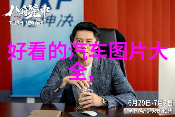 真灵九变穿越千年神秘术法的诱惑与挑战