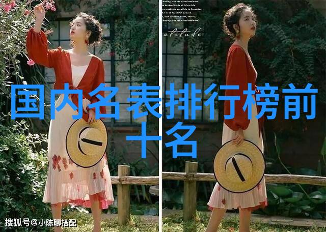芭蓓萃红石榴shein美肌水