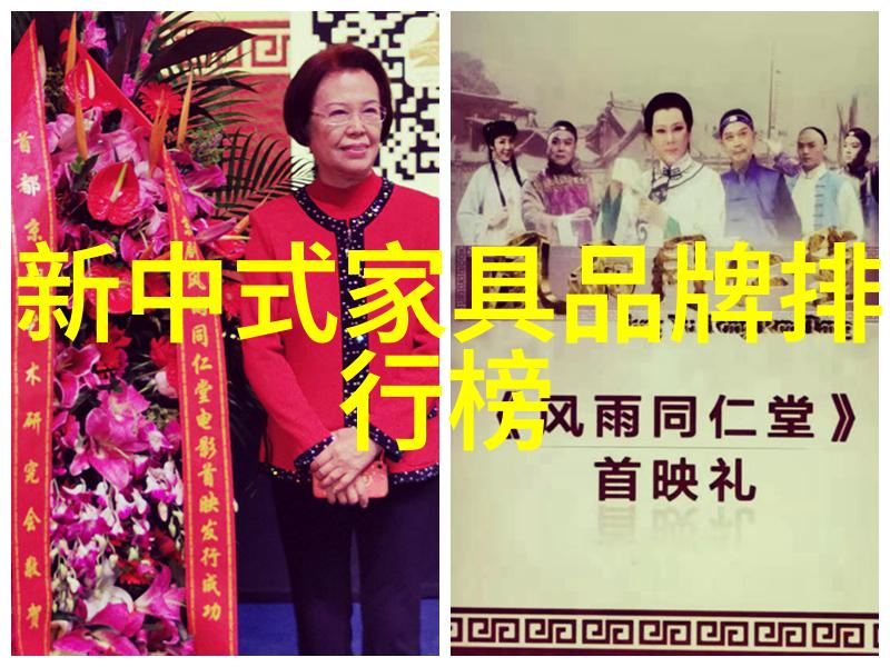 情牵珠光爱恋之光