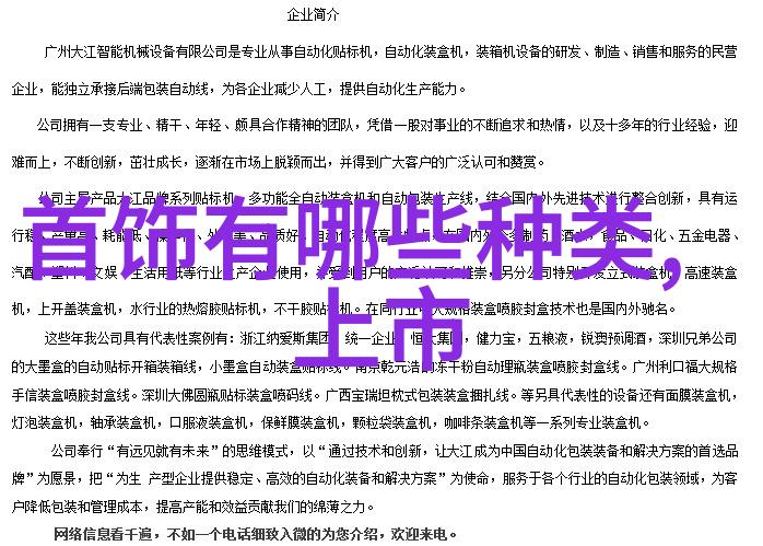 男人四十风华六种时尚发型选项