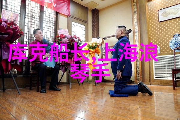男性的魅力在于细节如何打造完美成熟发型