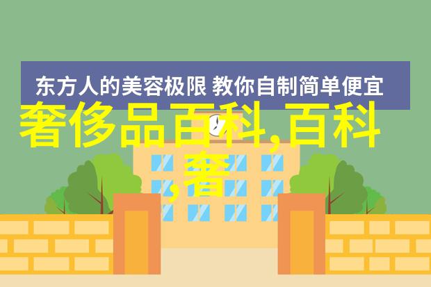学理发艺术技巧掌握与细节注意