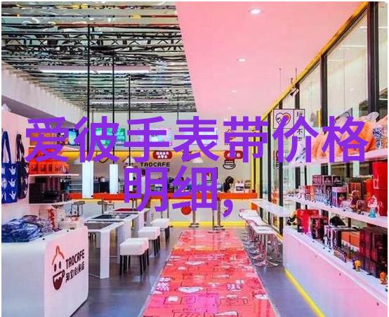 时尚搭配如何在穿衣打扮网上找到属于自己的风格