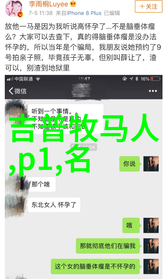 全球顶级奢华珠宝图片闪耀MCLON曼卡龙许愿池系列新春送她时尚独一无二