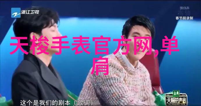 张鼎历史的见证者与智慧的传递者