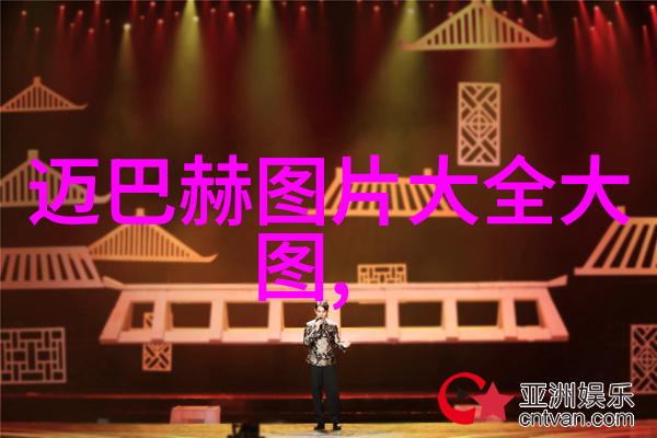 紫府仙缘全文阅读古风仙侠世界的深邃神秘与缱绻情缘
