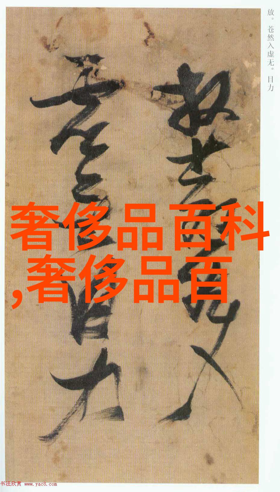 上海家居生活馆榜首选择细节精髓完美体验  海丝腾Auroria床具升级版上市