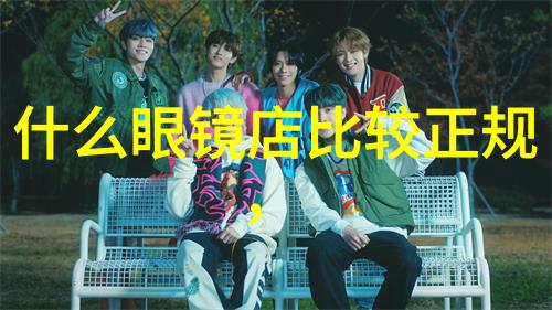 在中国家居用品商城瑞卡富再次推出新款RS PRO带来全新的净化体验让您的床褥享受专家级的清洁与舒适