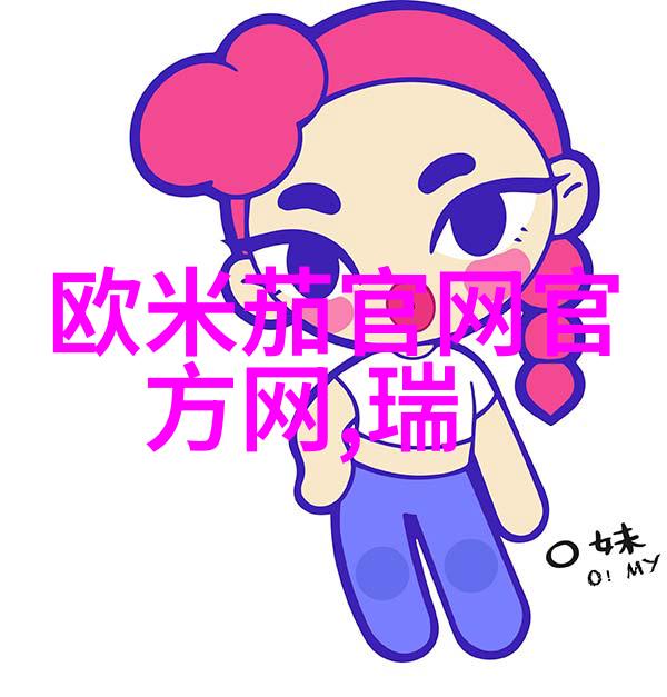 男生桶美女私部观免费观看禁忌之旅