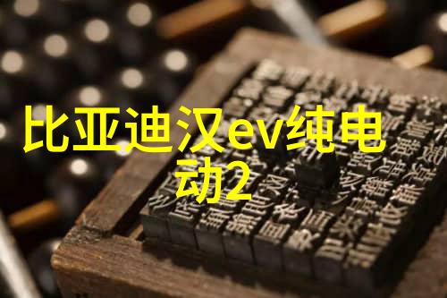 六十岁女性的时尚发型选择适合的造型与风格